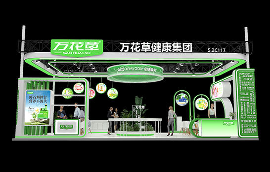 上海展臺(tái)搭建